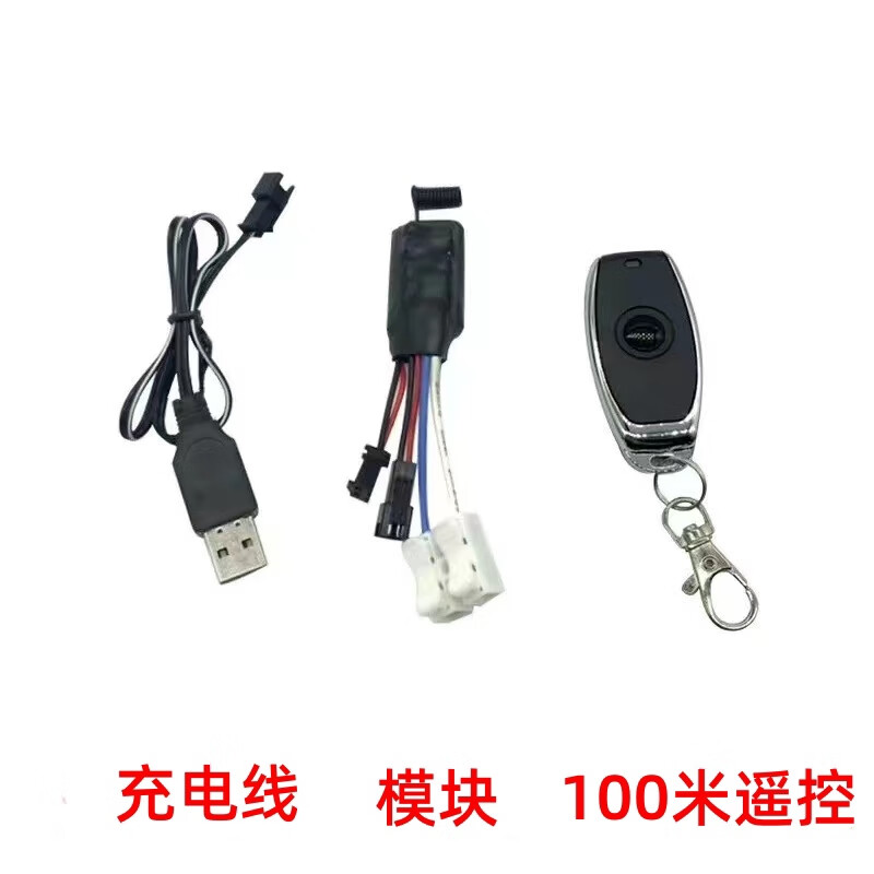 山头林村无线遥控点火无线远程遥控电子打火机创意户外点火器魔术道具