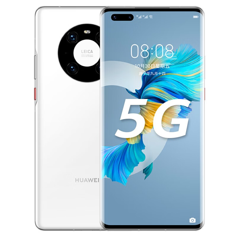 华为 HUAWEI Mate40Pro (NOH-AN00）釉白色 8G+256G全网通公开版 5G手机