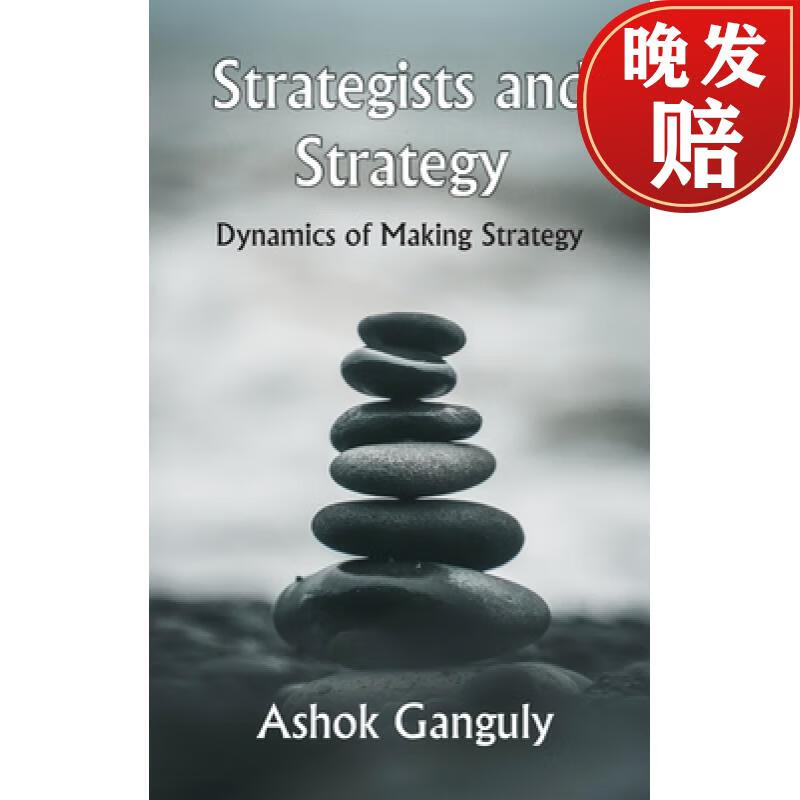 【4周达】strategists and strategy: dynamics of making strategy