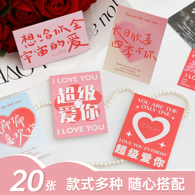 给女朋友送花贺卡的情话(给女朋友送花贺卡的情话短句)