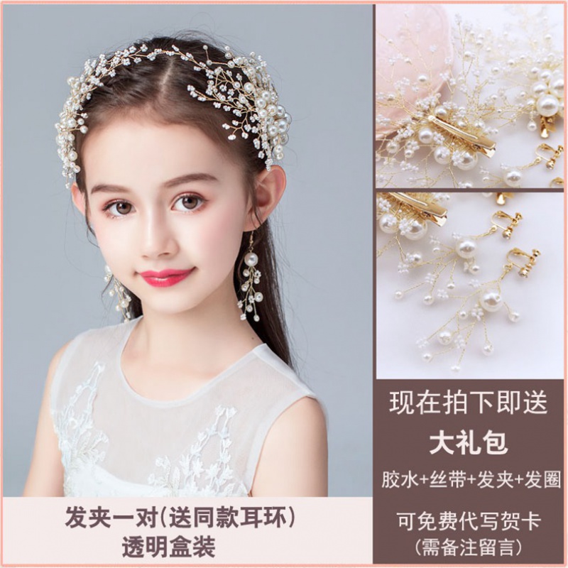 女童盘头发网儿童头饰头花对夹发饰公主韩式女孩发卡珍珠边夹发夹花童