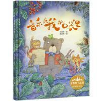 音乐在我的口袋里