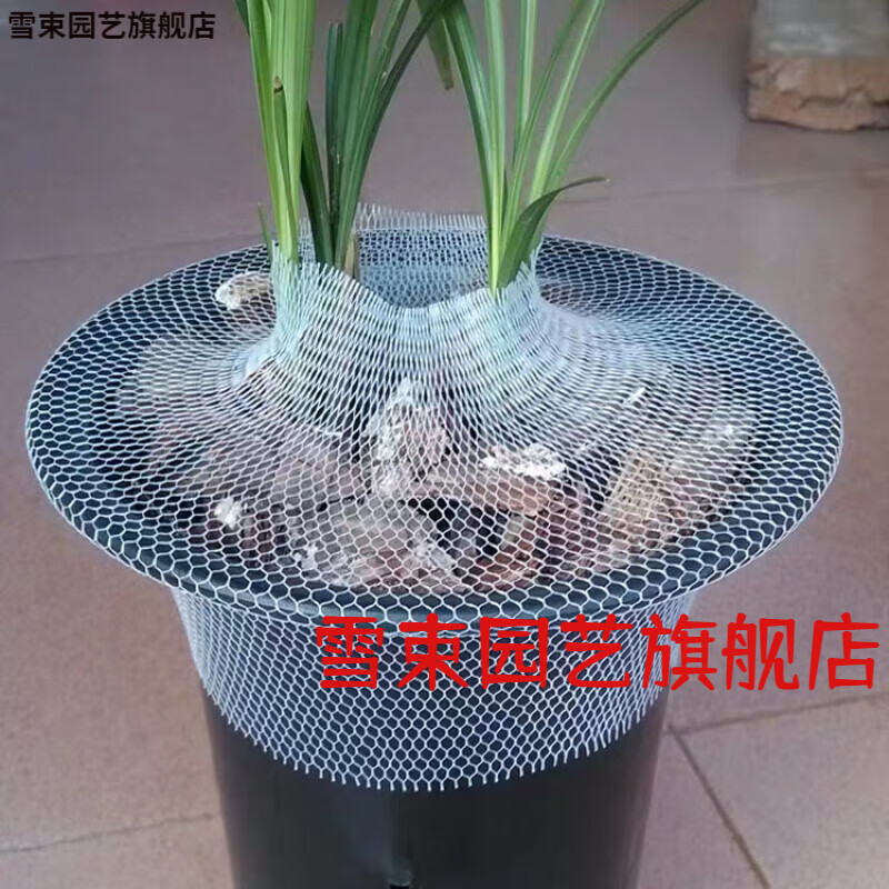 兰花盆网套纱线网套纱锭套网兰花盆套网护网套高弹尼龙网套定制 10米