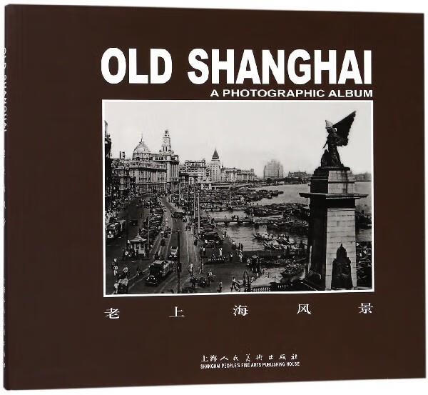 老上海风景【,放心购买】