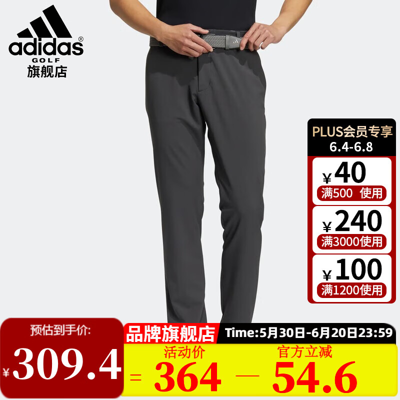 阿迪达斯 （adidas）高尔夫服装新款男士防风保暖高尔夫运动裤时尚春秋golf长裤 HG1757 深灰色 M
