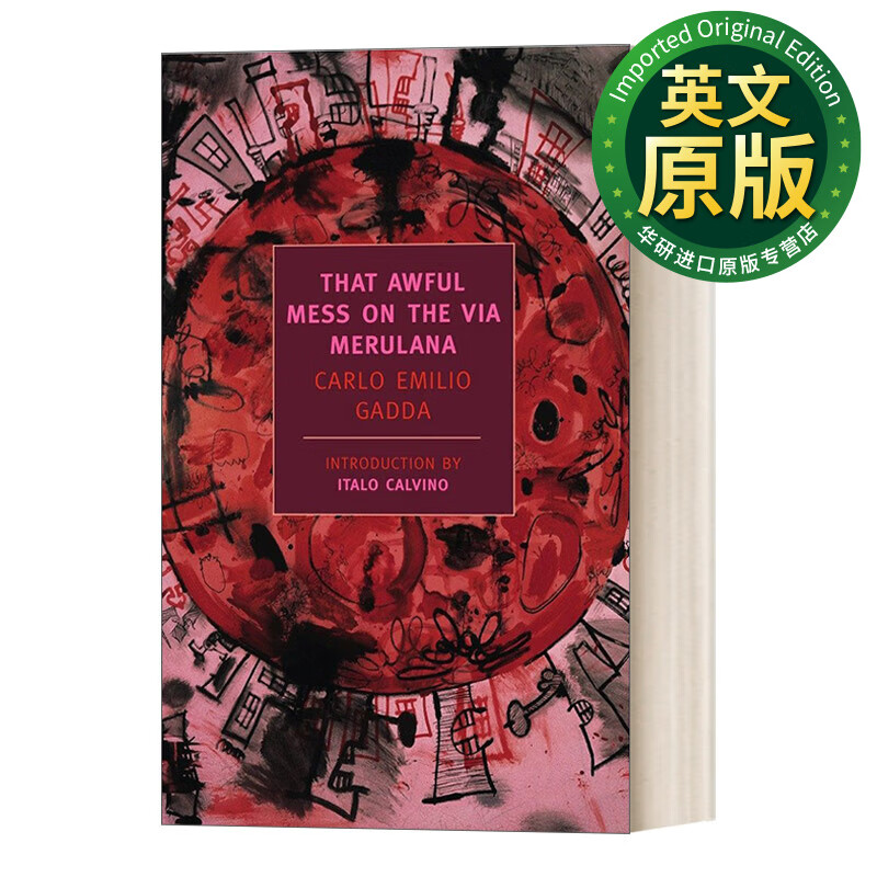 极度杂乱的美鲁拉纳大街 carlo emilio gadda 英文版 进口英语原版