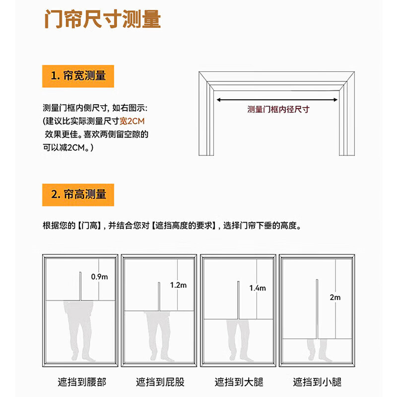 乐吉猫中式卫生间门帘 定制男女厕所门帘商用隔断帘免打孔遮挡帘布帘 Y-161 85cm宽*120cm高【半开式】