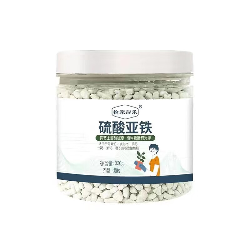 铁树专用肥料叶子发黄喜酸植物通用营养液盆栽肥料铁树专用营养液 3瓶装