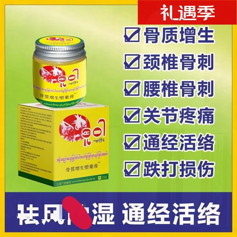 时溪三1黄进口一黑缅甸新版宁贝臣娜莎20号泰国梅花官方 1瓶体验装