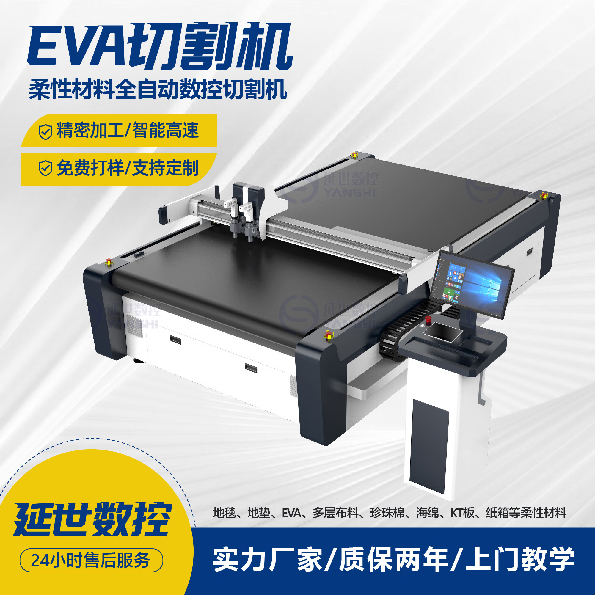 惠利得eva震动刀打样切割机泡棉珍珠棉包装海绵隔音棉橡塑保温板切割