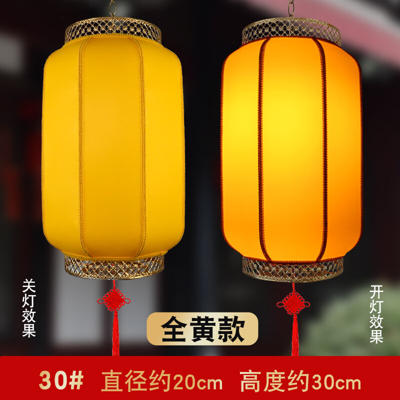 顾致古风黄红色灯笼墙挂饰中式仿古室外防水吊顶三连串中国风吊灯装饰