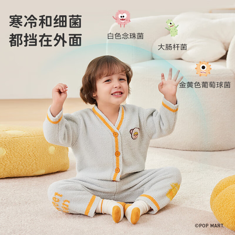 ibaby/英伦宝贝小甜豆联名羽毛纱恒温儿童套装男女童秋季衣服中大童家 套头款-竹子熊猫 110