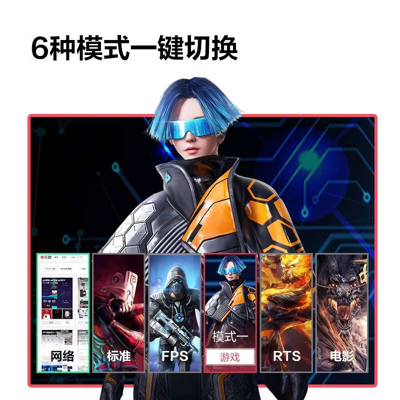创维（Skyworth） 电脑显示器 家用办公 21.5英寸 60Hz 显示屏 广视角 可壁挂 全高清液晶显示器（22N2)