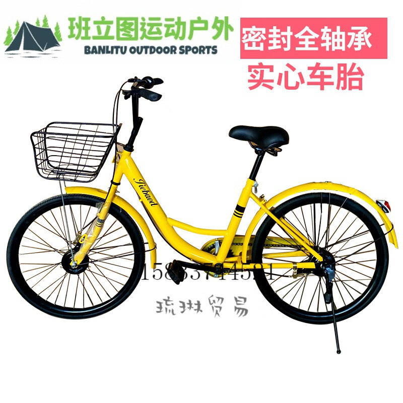 京噶自行车24寸26寸共享单车男女中大学生小黄车自行车简易城市出行车