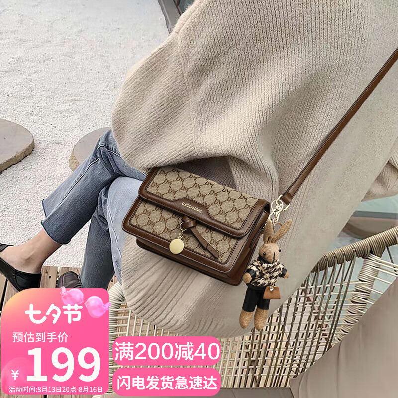 爱情海包包女包斜挎包女百搭腋下包单肩包小包小众轻奢小方包时尚通勤品牌高级感七夕情人节礼物送女友老婆女朋友实用生日礼物使用感如何?