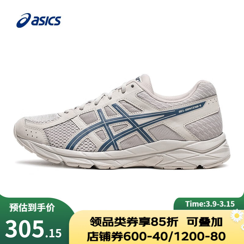 亚瑟士ASICS男鞋跑步鞋缓震透气跑鞋运动鞋GEL-CONTEND 4 褐色/深蓝 42.5