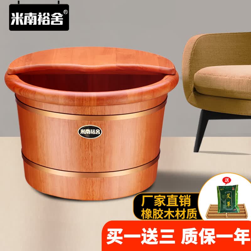 米南裕舍（MINAN FURNITURE）泡脚桶木桶足浴盆木桶家用木质洗脚盆保温加厚加高 26橡木桶+盖+艾30包+按怎么样,好用不?