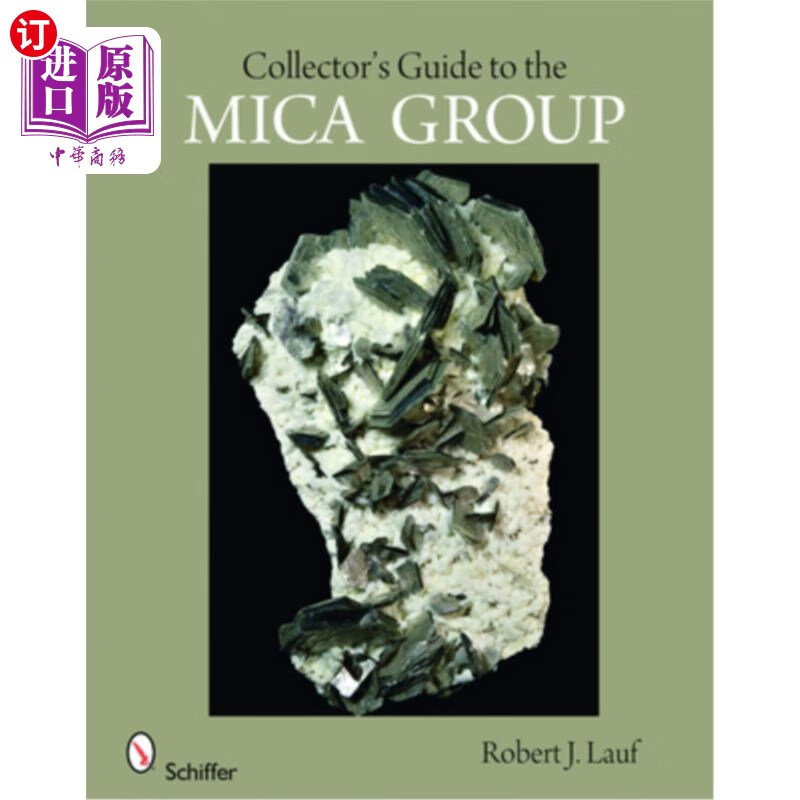 海外直订collectors guide to the mica group 云母组收藏家指南