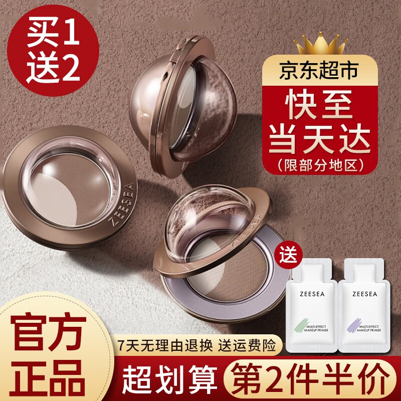 双色修容粉有什么牌子值得选择(双色修容粉什么牌子好)