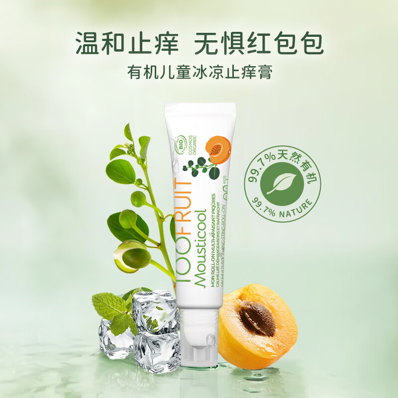 TOOFRUIT儿童蜜桃走珠止痒走珠