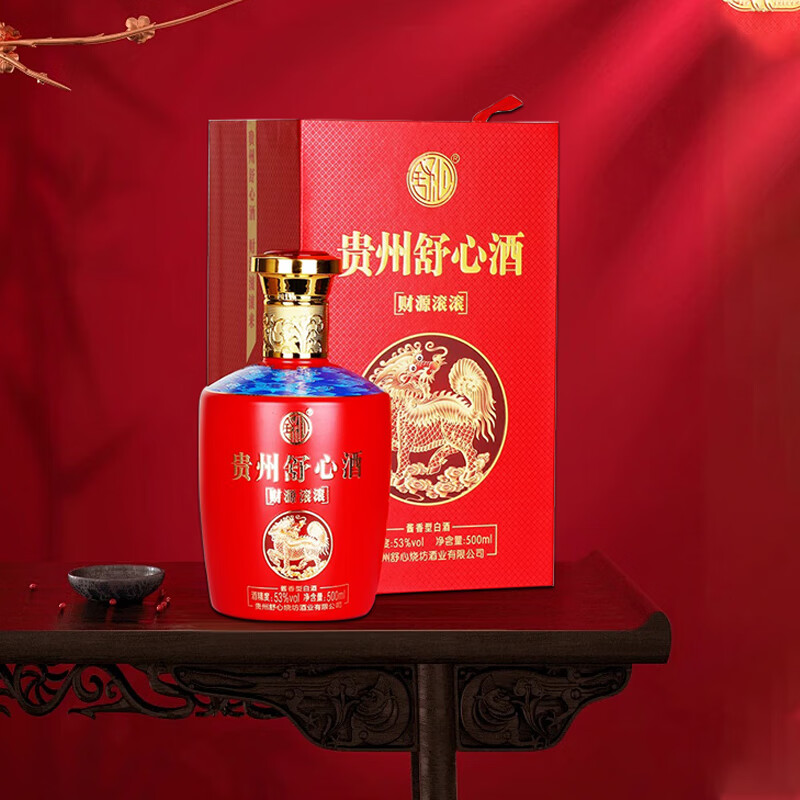 舒心 财源滚滚 贵州酱香型白酒 大曲坤沙纯粮食酿造 53度口粮酒喜宴酒 53度 500mL 1瓶