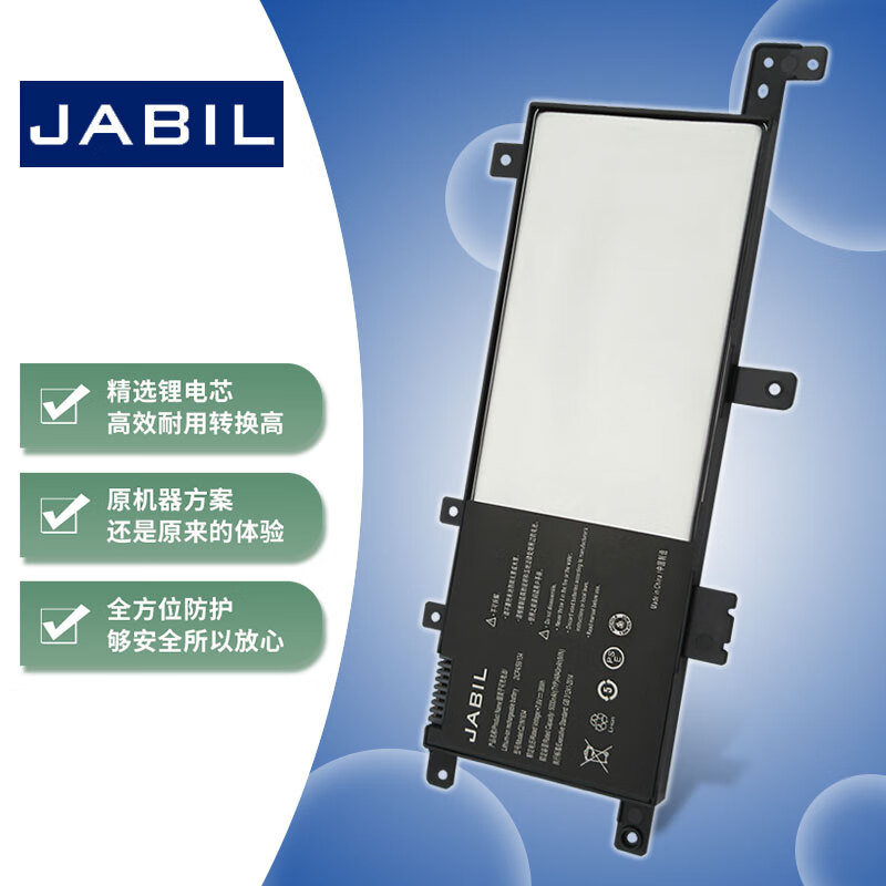 jabil 适用华硕 fl8000u fl8000uq/un/uf a580u f580u v587u x542u x5
