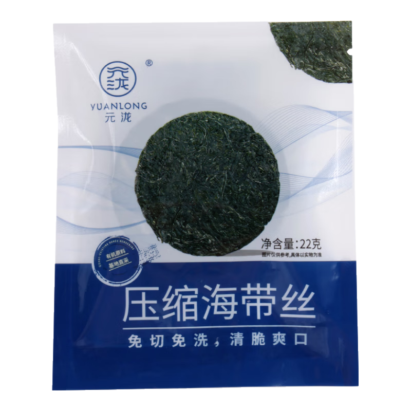 元泷压缩海带丝厚烘干海带干货凉拌高泡发圆饼小包装火锅菜麻辣烫霞浦 无盐高泡发*15片【21-15】
