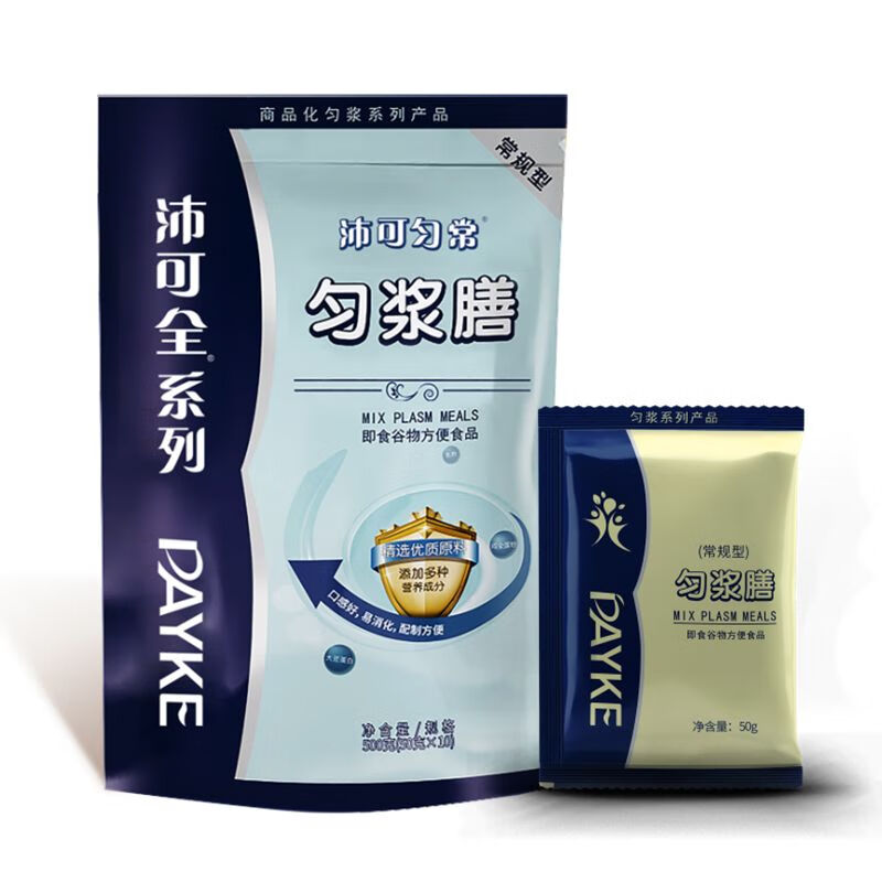 智宙沛可匀浆膳 全系列常规型蓝色袋子代餐营养流食营养粉沛可全匀浆