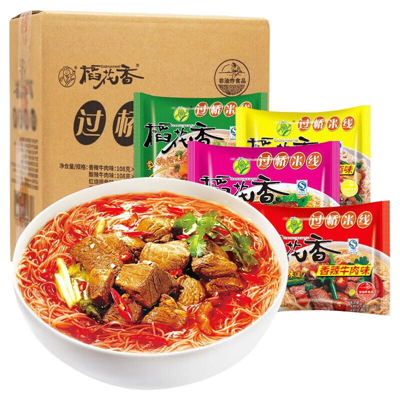 稻花香过桥米线 米粉 方便粉丝 混合装 米线混合装10袋