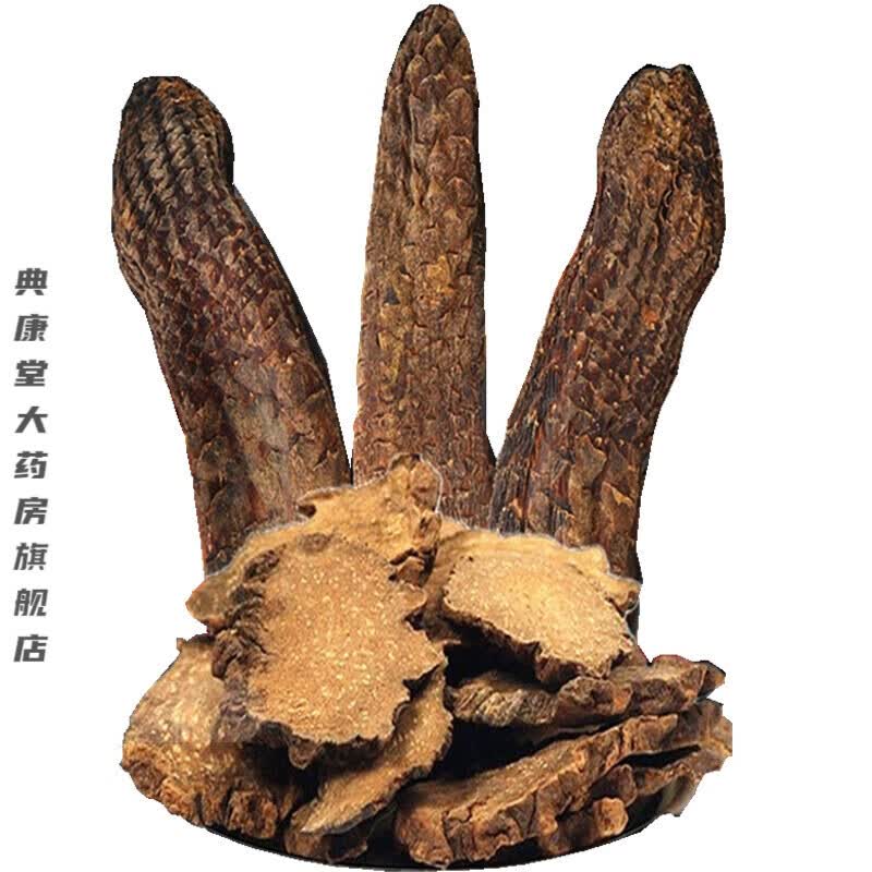 尧虎 肉苁蓉锁阳淫羊藿韭菜籽黄精当归黄芪党参枸杞桑葚巴戟天非泡酒