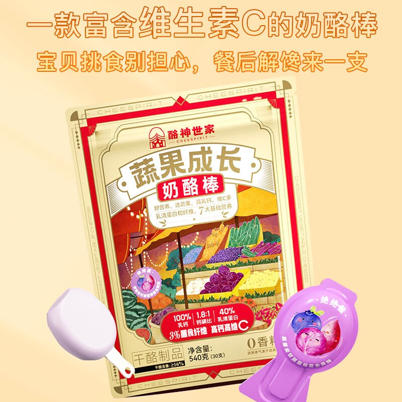 查询奶酪黄油历史价格的软件|奶酪黄油价格历史