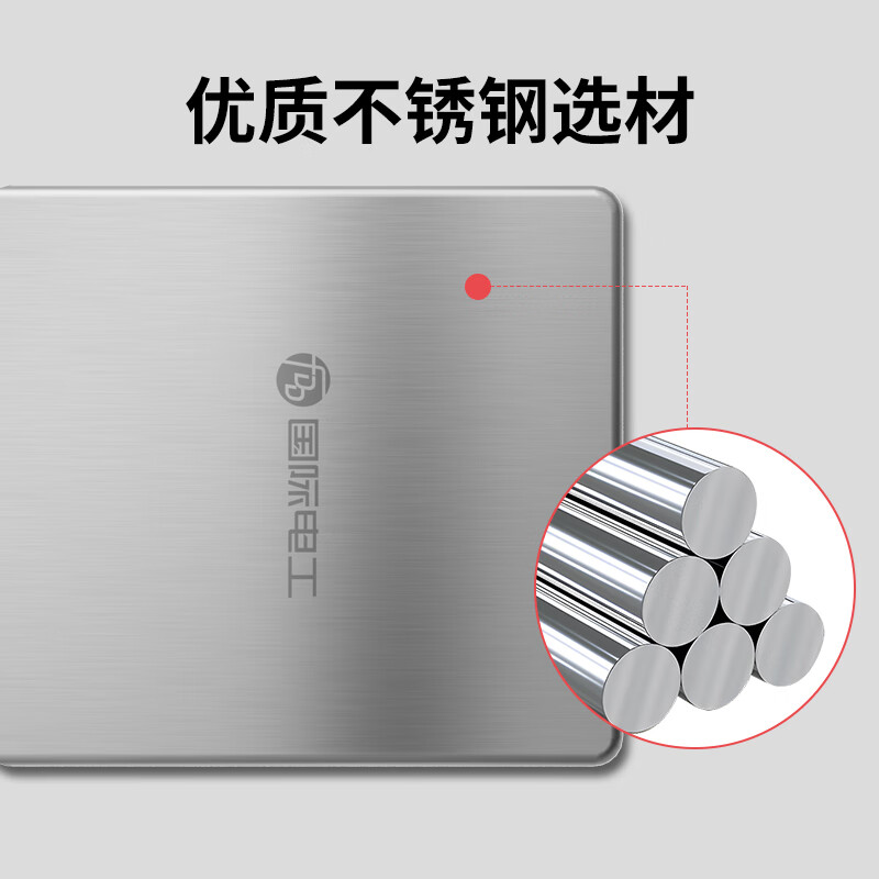 国际电工86型超薄隐藏地面插座不锈钢推拉平推滑盖五孔十孔地板插座86暗盒 平推不锈钢地插 五孔