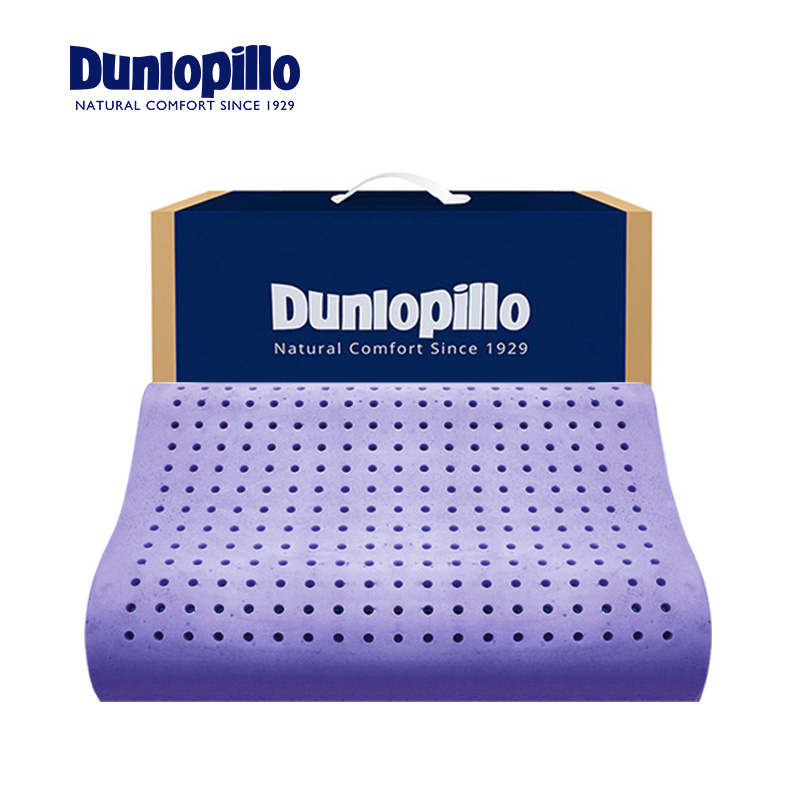 Dunlopillo邓禄普原厂原装进口天然乳胶颈椎枕波浪曲线法国薰衣草枕头成人