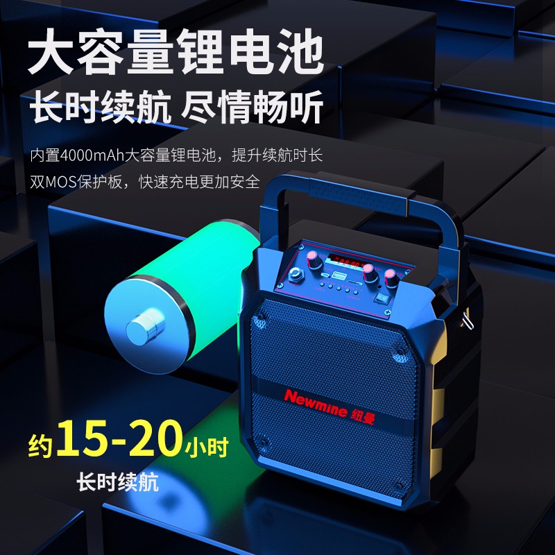 纽曼 Newmine k97无线蓝牙音箱户外大音量广场舞音响小型家用收音机手提便携式地摊摆摊喇叭收钱码语音播报器