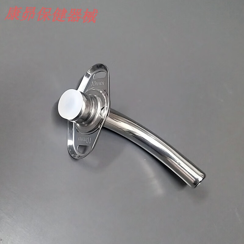 金属气切套管 金属气切套管堵头气管切开喉管堵口堵管封管训练气 配6
