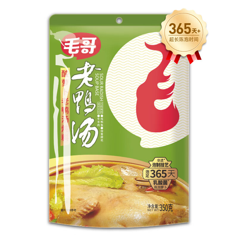 毛哥 酸萝卜老鸭汤炖料 350g