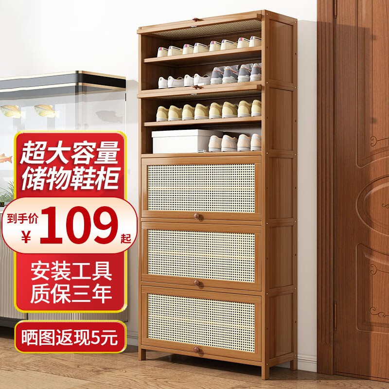 京东鞋柜价格监测|鞋柜价格走势