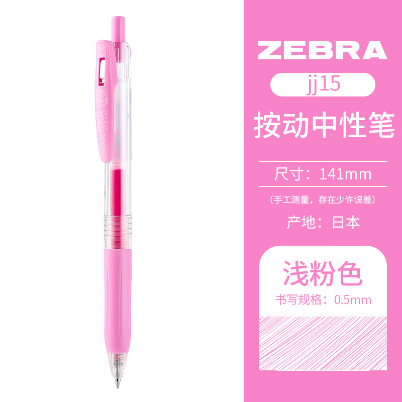 浅粉色】相关京东优惠商品价格升序排行榜- 价格图片品牌优惠券- 虎窝购
