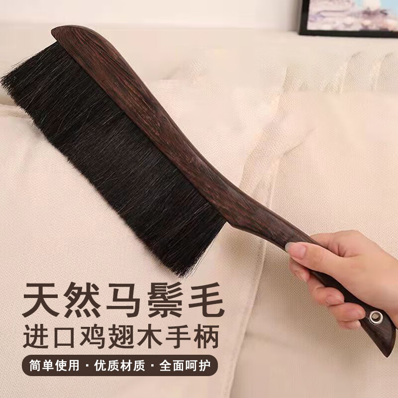 奈斯妈妈 刷子清洁毛刷除尘扫床神器扫床笤帚马鬃毛刷床刷子软毛扫