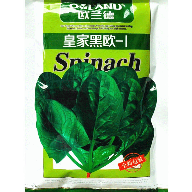 选购好蔬菜和菌类种子，从【一播大地】开始|怎么看蔬菜类的历史价格