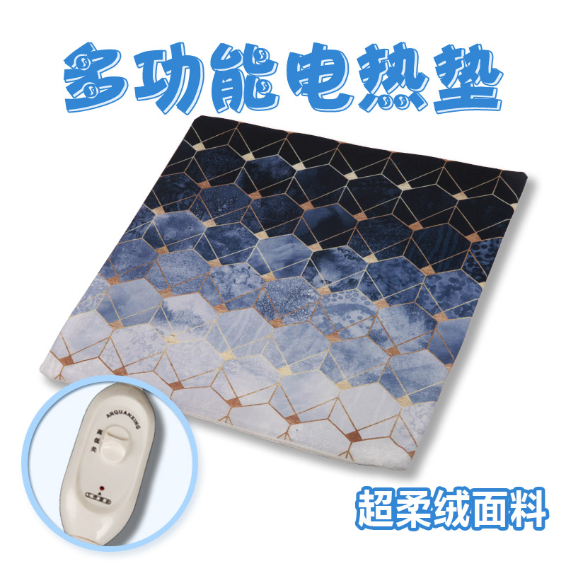 暖瞳 电热毯坐垫加热座椅可拆洗迷你小型小号宠物办公室宿舍小块电