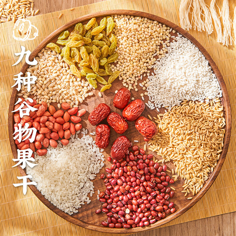 西贝莜面村燕麦八宝粥1.5kg 5袋装 加热即食 速食早餐 燕麦粗粮粥代餐