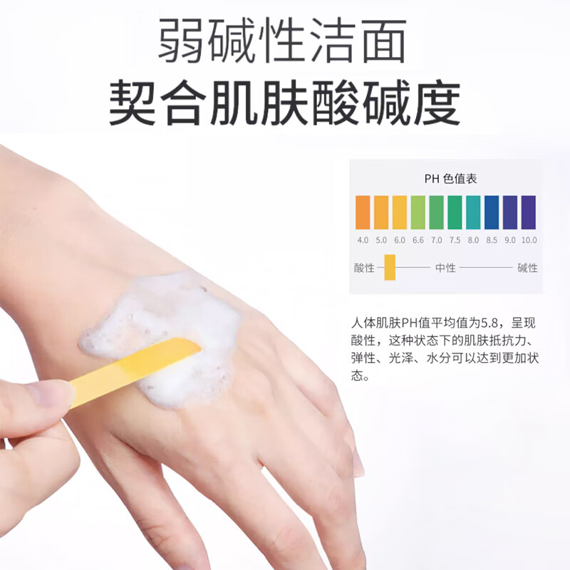 润凰叶绿素氨基酸洗面奶女深层清洁收缩毛孔去黑头控油祛痘细嫩洁面乳