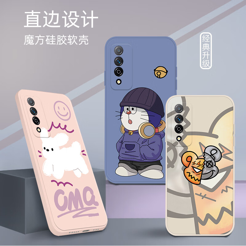 汉牌 适用于华为智选 NZONE S7Pro手机壳SP200保护套防摔男女潮款简约全包卡通软壳 古董白-侧脸皮卡+硅胶手绳