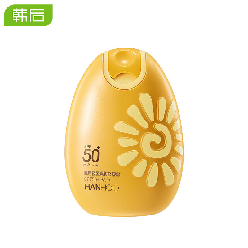 韩后（Hanhoo）防晒霜SPF50+PA++ 45g 修颜霜bb霜隔离霜护肤品化妆品