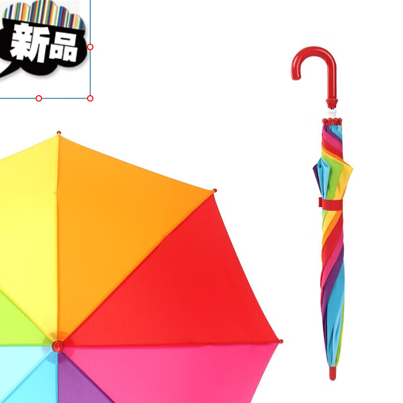 苍塑彩虹伞儿童伞女幼儿园公主直柄超轻彩虹雨伞男创意宝宝小孩雨伞