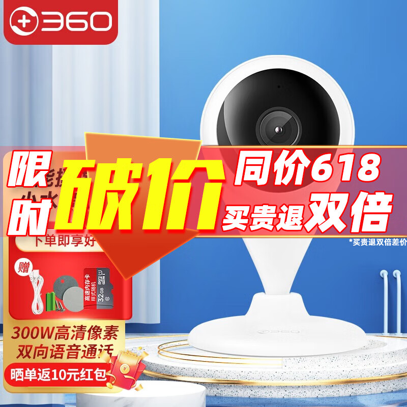京东京东秒杀 2023-06-21 - 第9张  | 最新购物优惠券