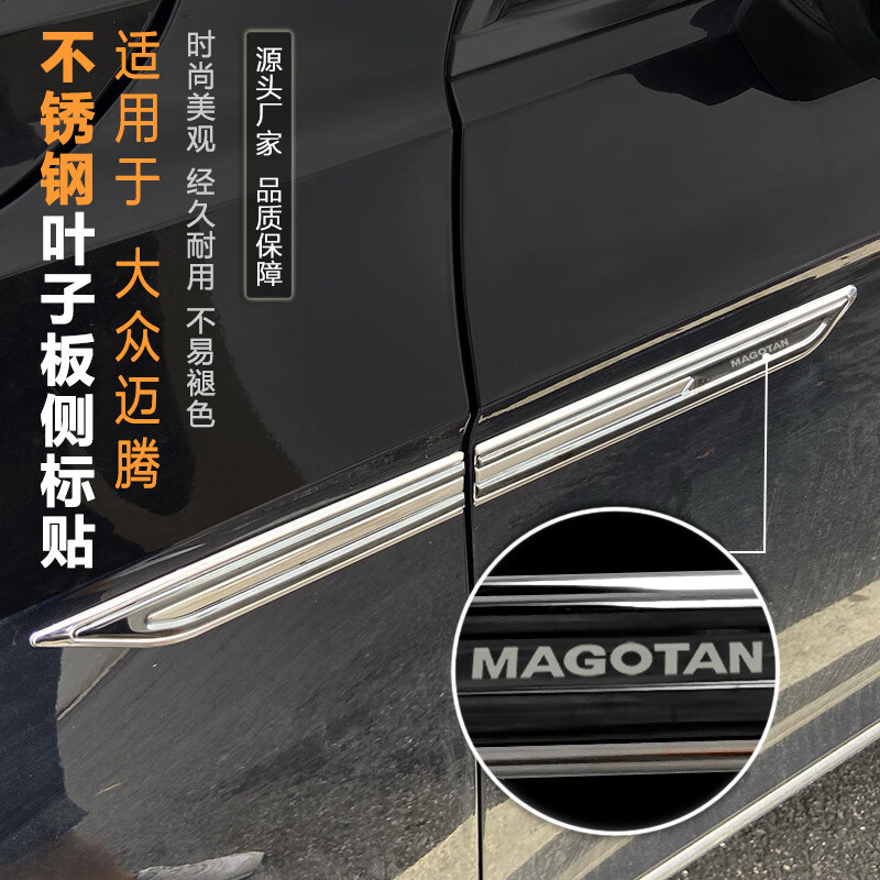 车自带侧标的不能贴 不要拍错了