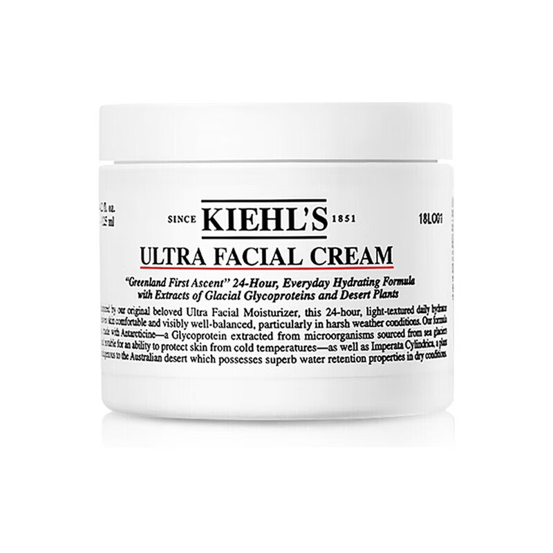 科颜氏（Kiehl's）高保湿面霜角鲨烷保湿补水乳液缓解干燥紧绷125ml 送女友生日礼物