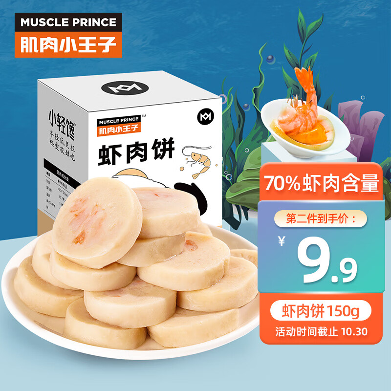 京东肉干肉脯价格走势图哪里看|肉干肉脯价格比较